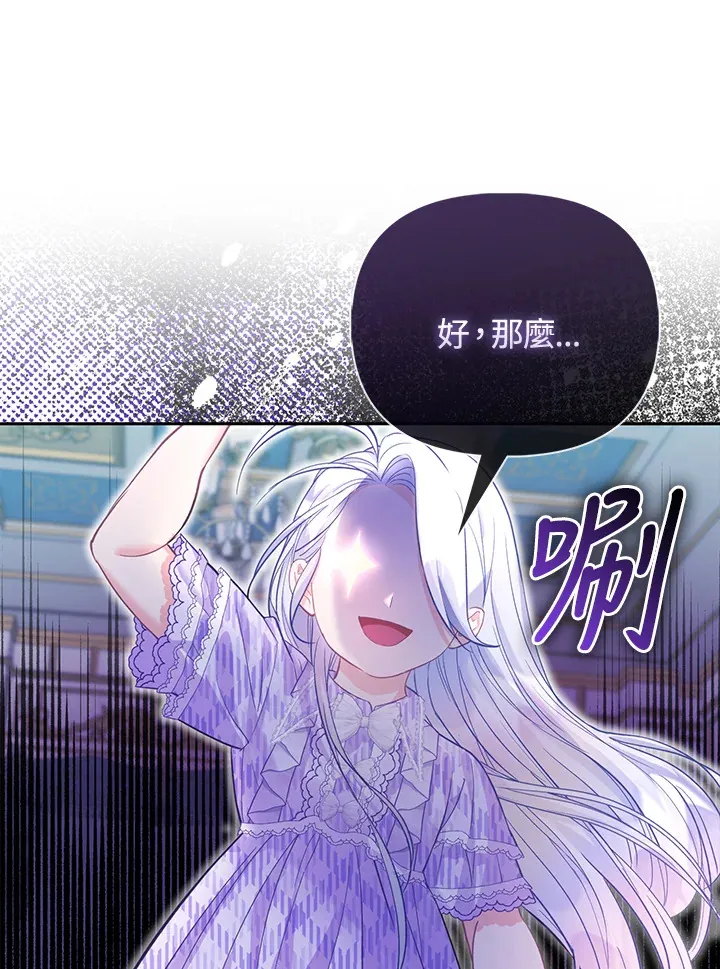 第10话 第120页