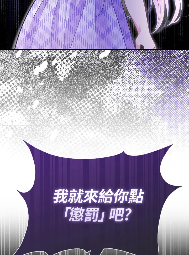 第10话 第121页
