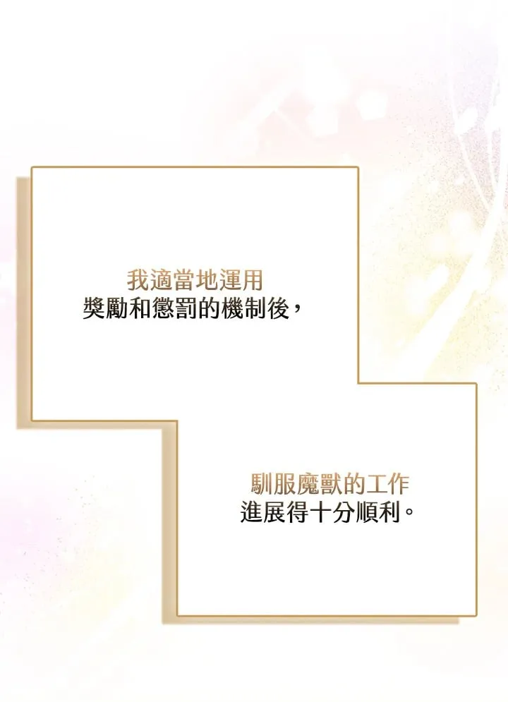第10话 第130页