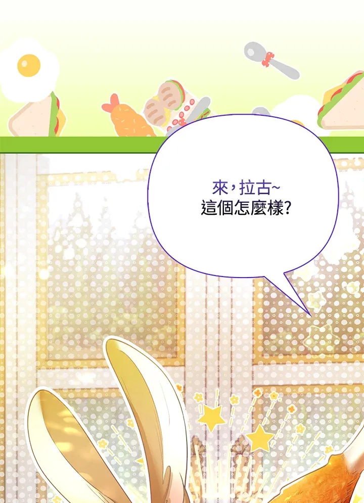 第10话 第131页