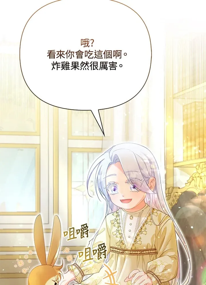 第11话 第5页