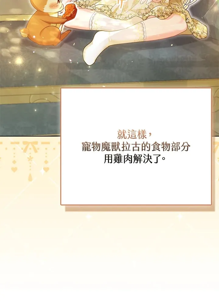 第11话 第6页