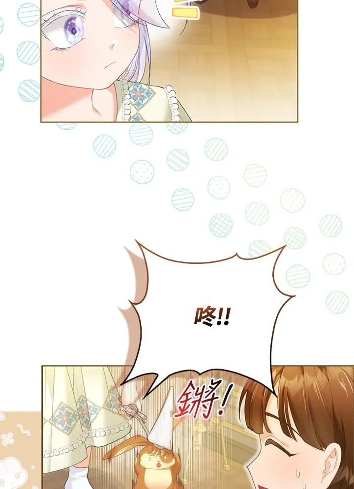 第11话 第8页