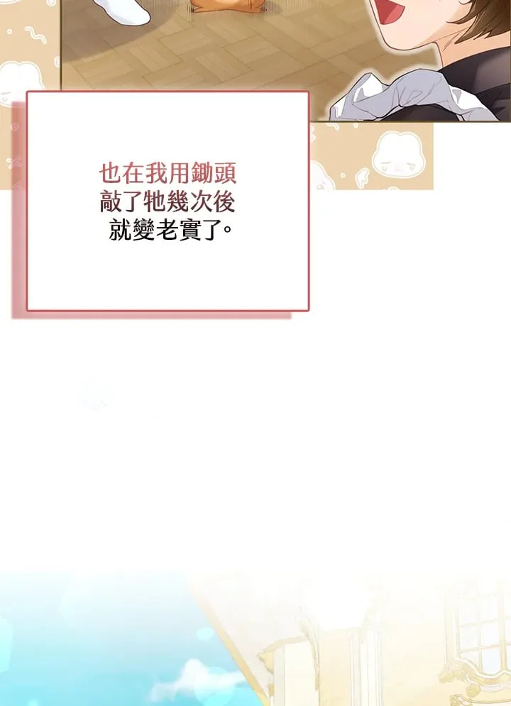 第11话 第9页