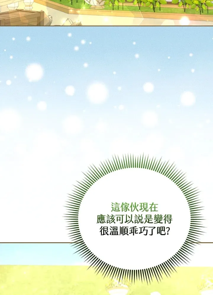 第11话 第11页