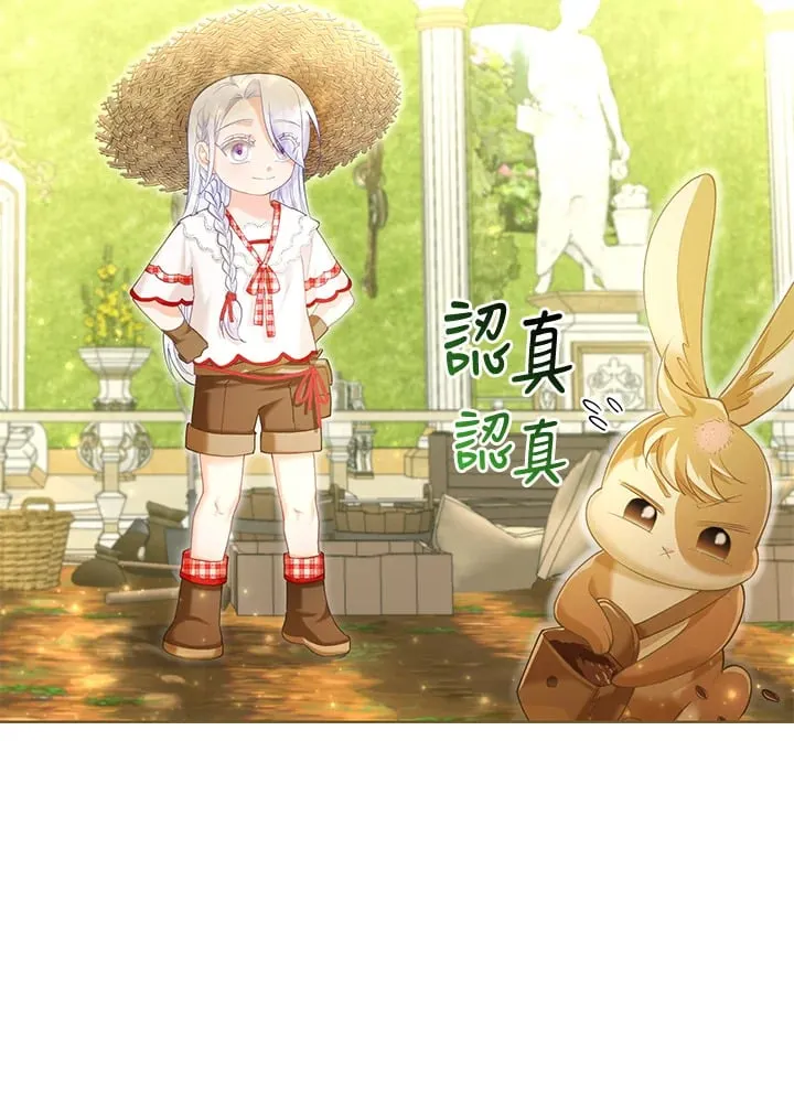 第11话 第12页