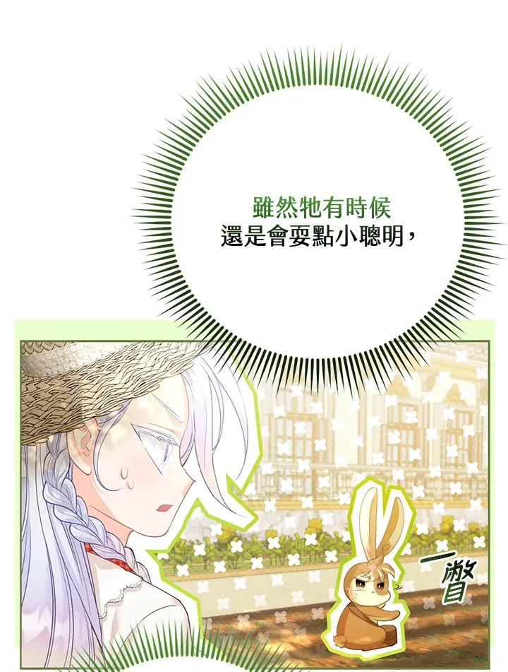 第11话 第13页