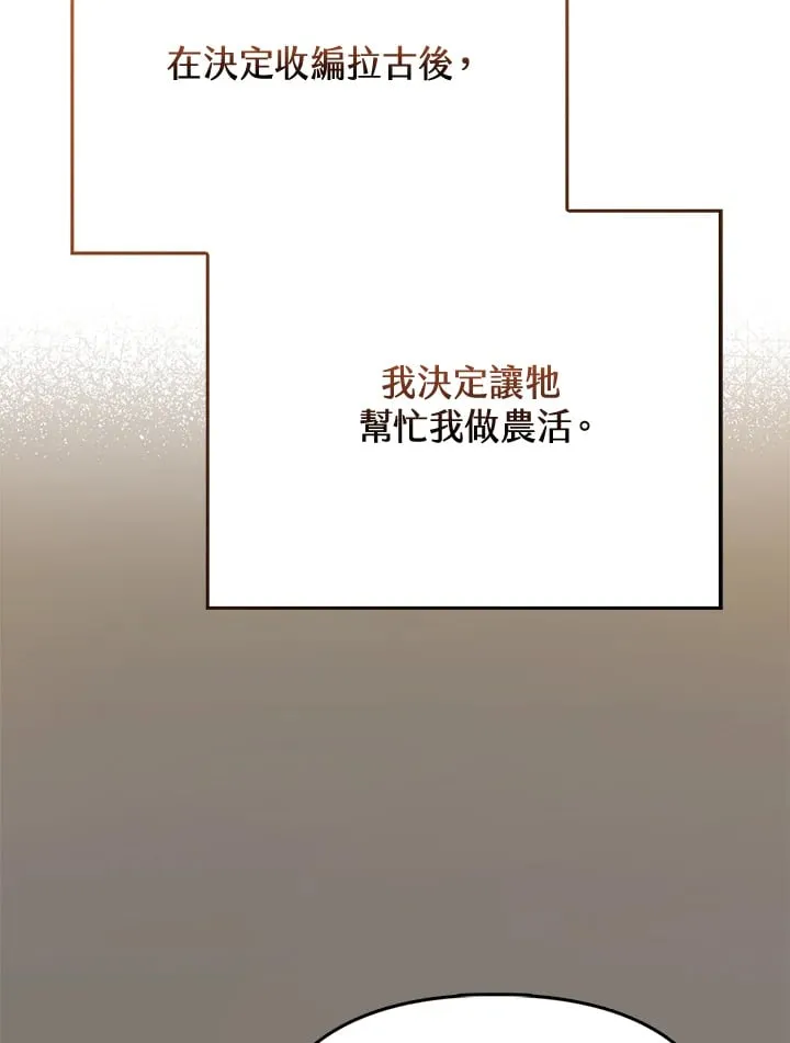 第11话 第15页