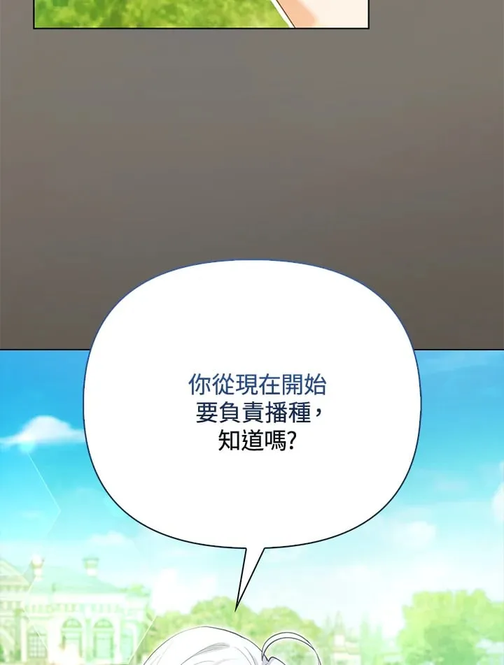 第11话 第17页