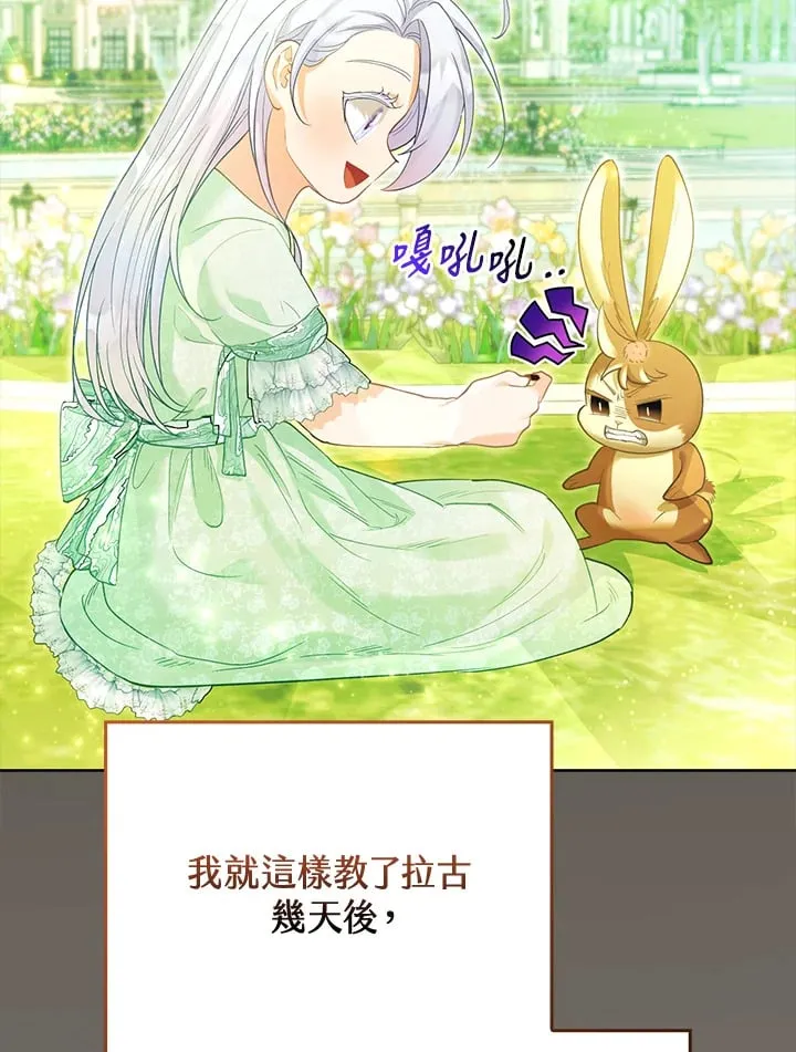 第11话 第18页
