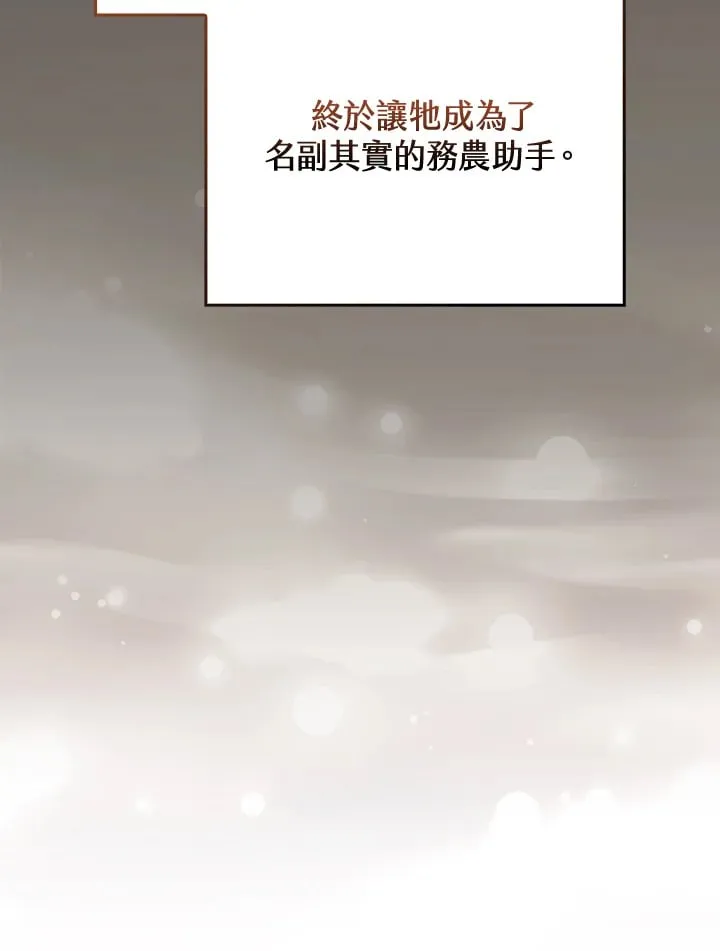 第11话 第19页
