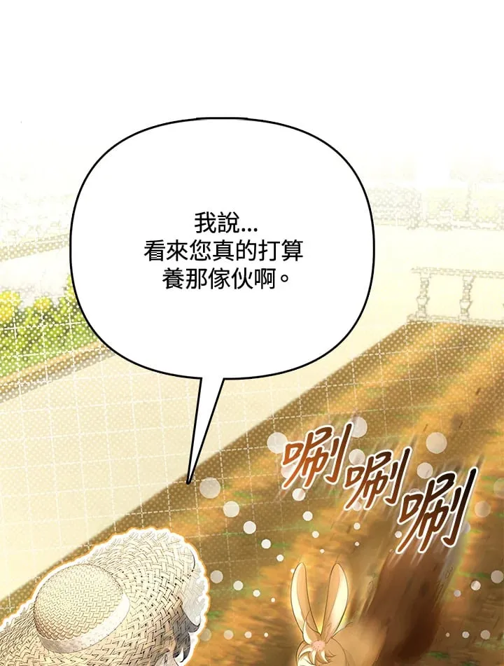 第11话 第25页