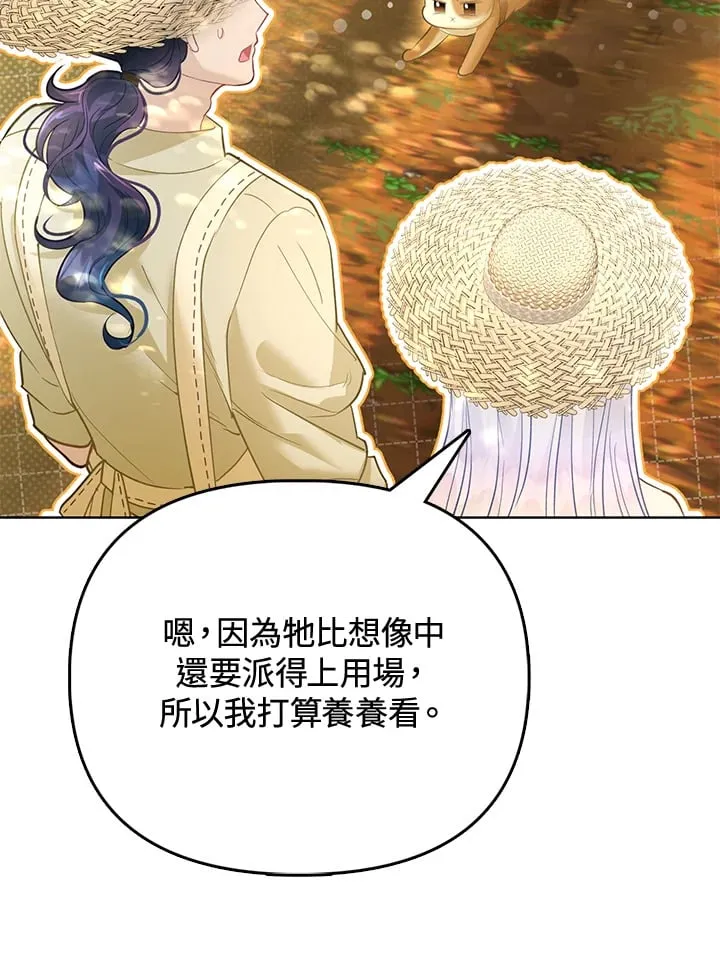 第11话 第26页