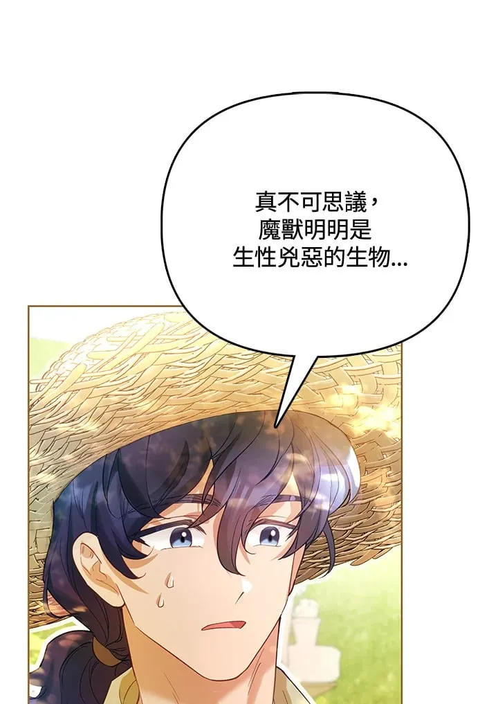 第11话 第27页