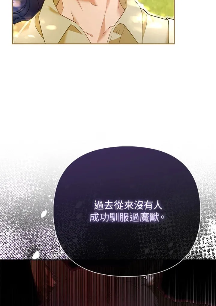 第11话 第28页