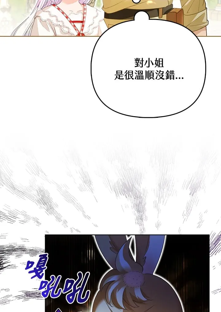 第11话 第31页