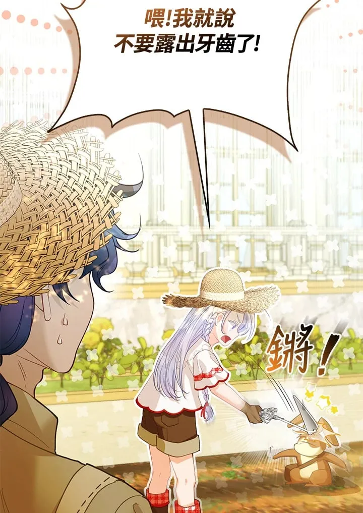 第11话 第33页