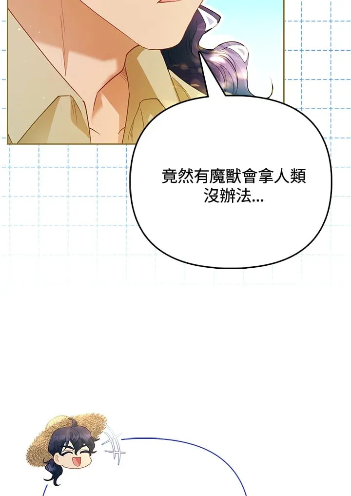 第11话 第35页