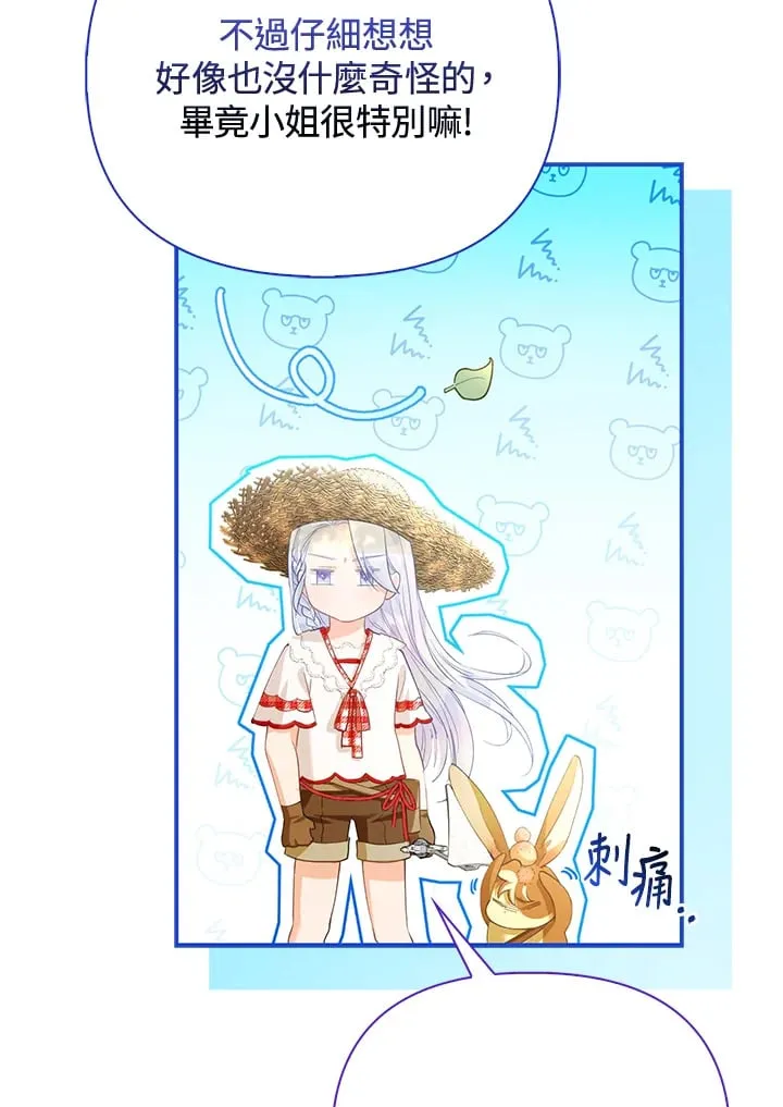 第11话 第36页