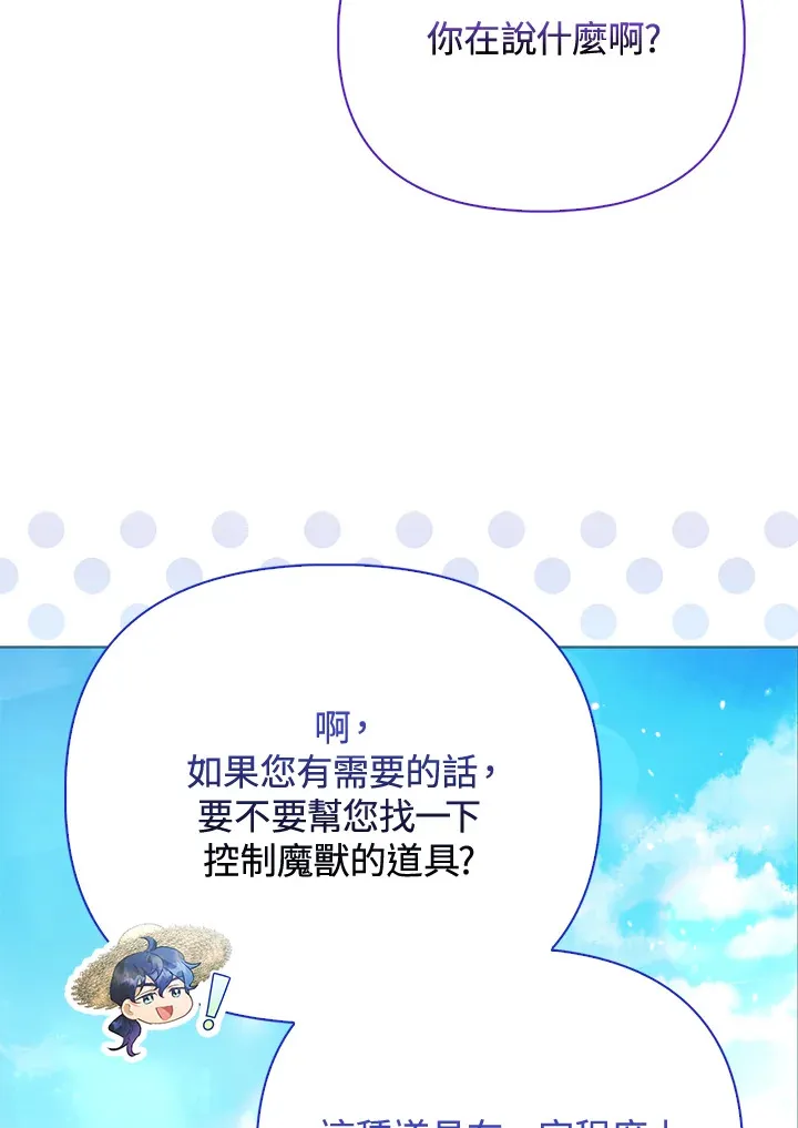 第11话 第37页
