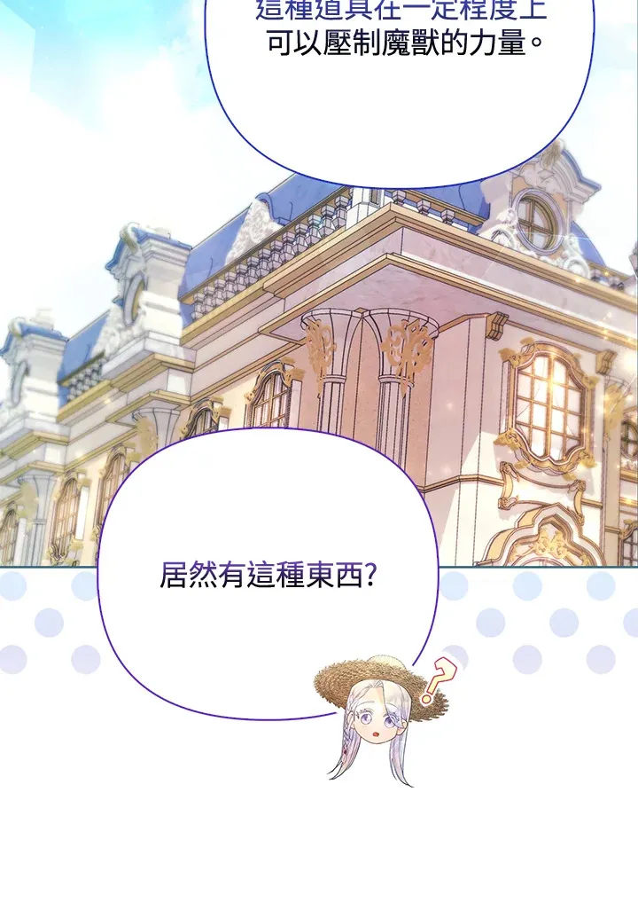 第11话 第38页