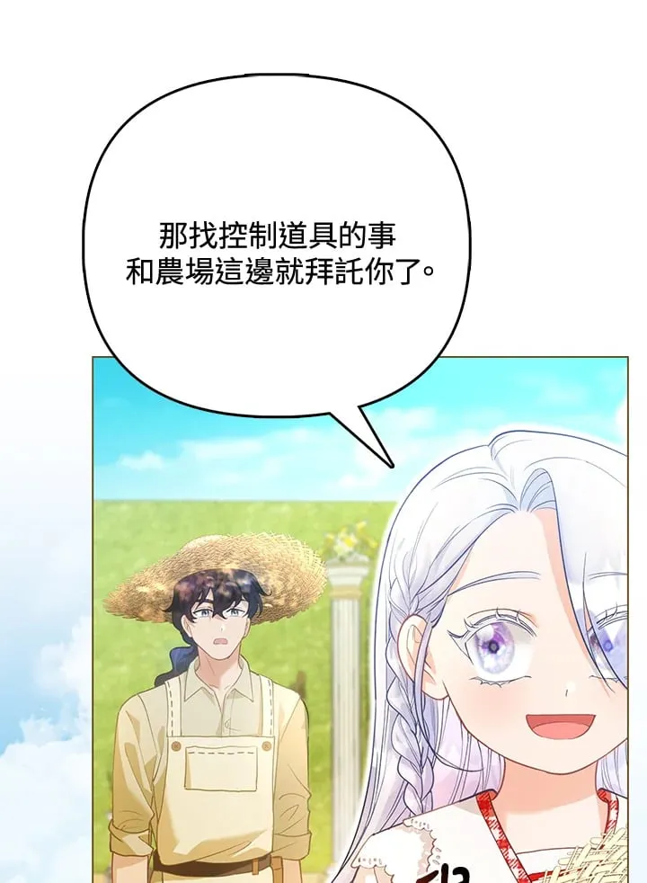 第11话 第39页