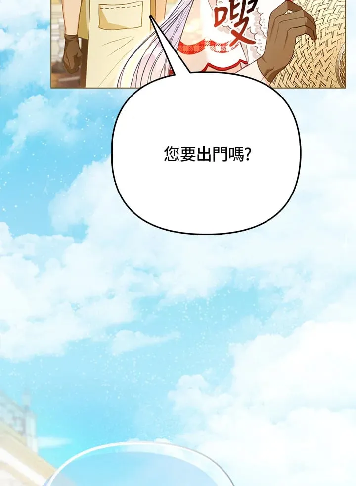 第11话 第40页
