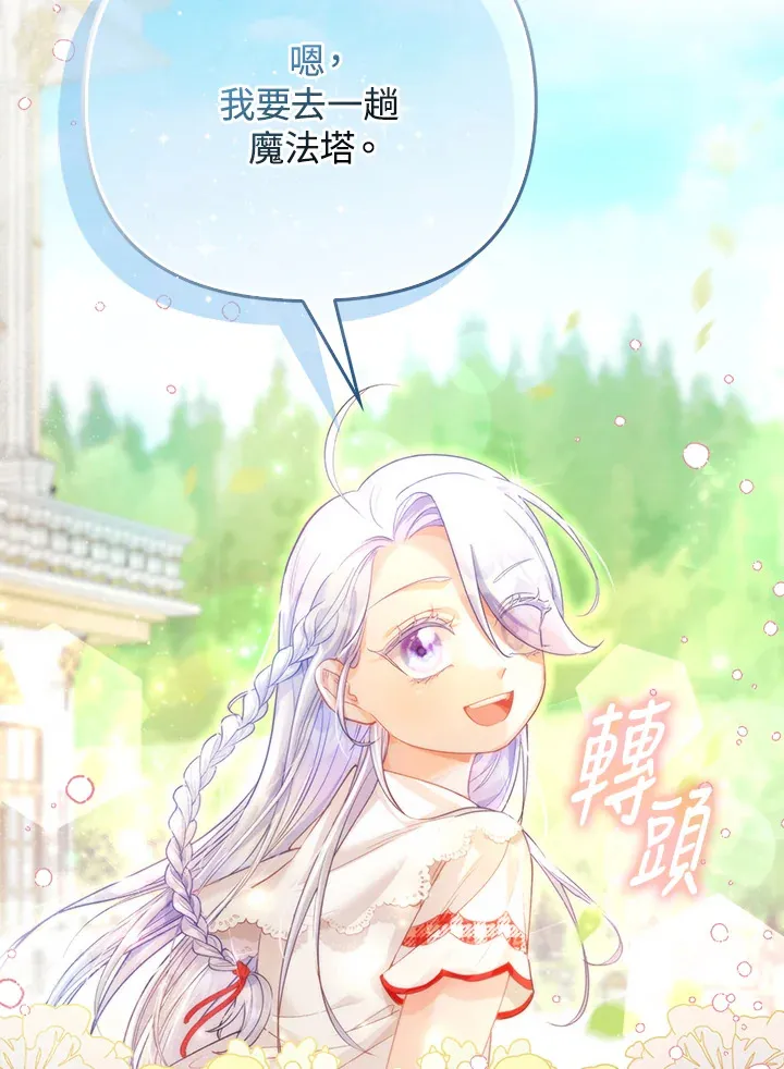 第11话 第41页