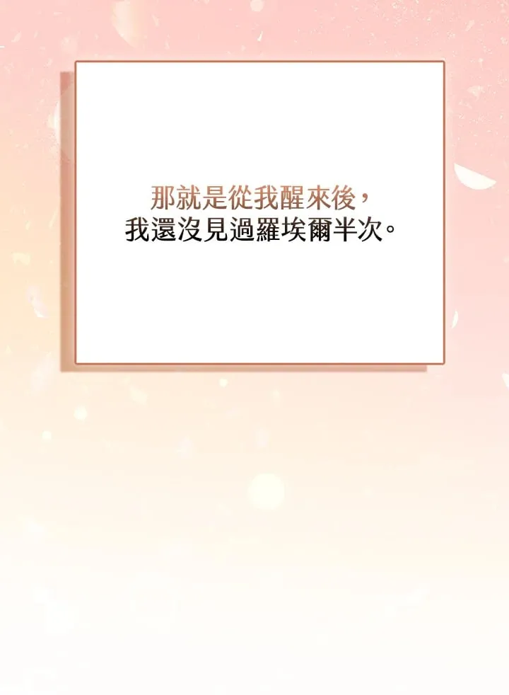 第11话 第43页