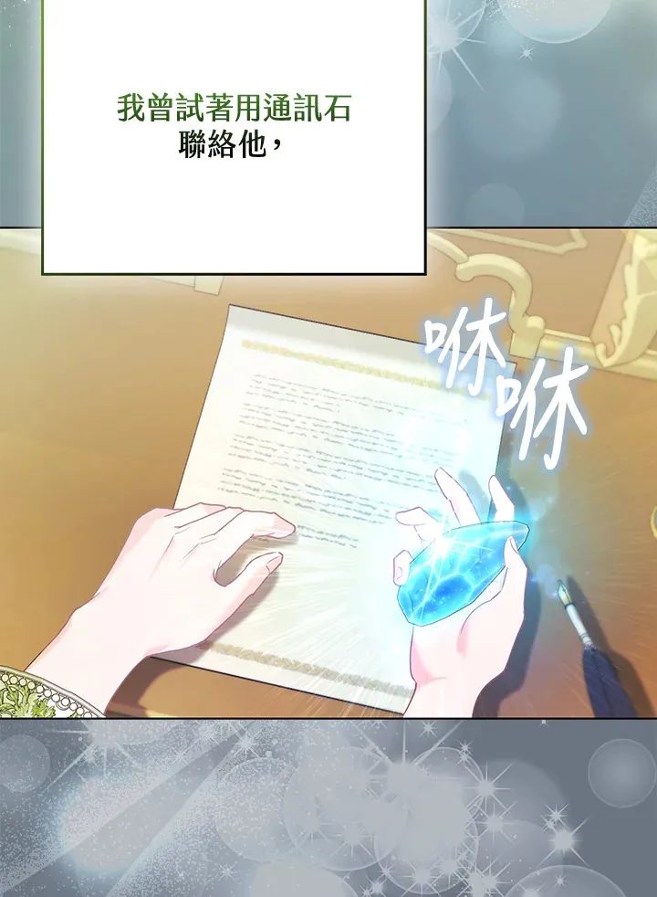 第11话 第46页