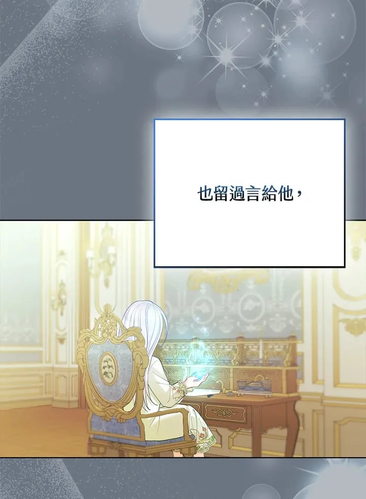 第11话 第47页