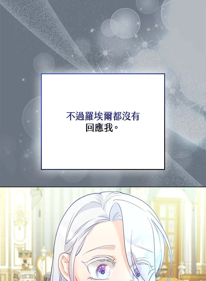 第11话 第48页