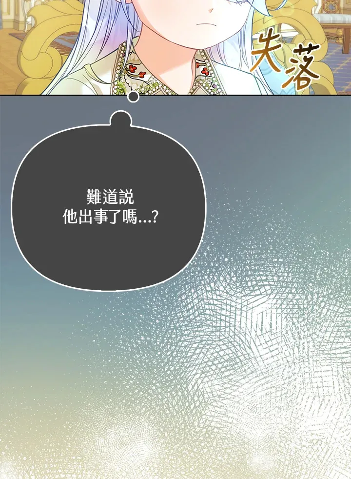 第11话 第49页