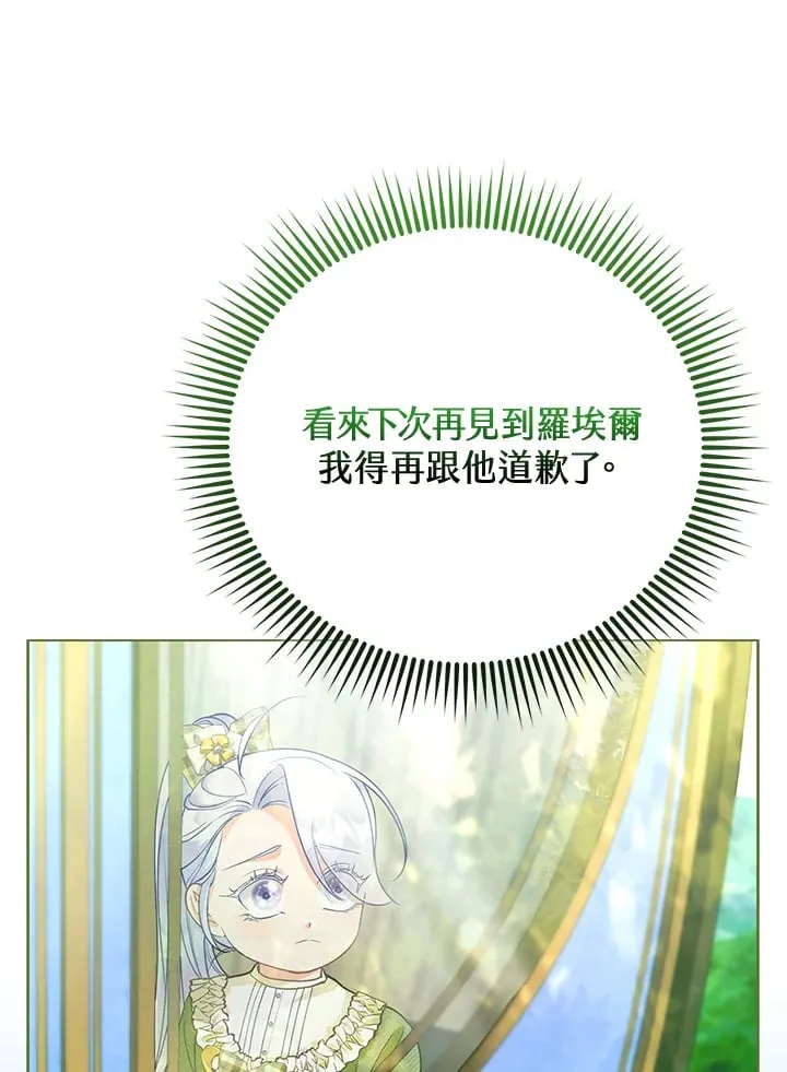 第11话 第52页