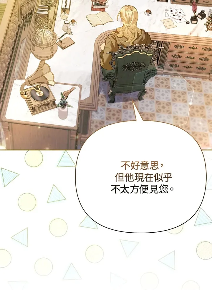 第11话 第55页