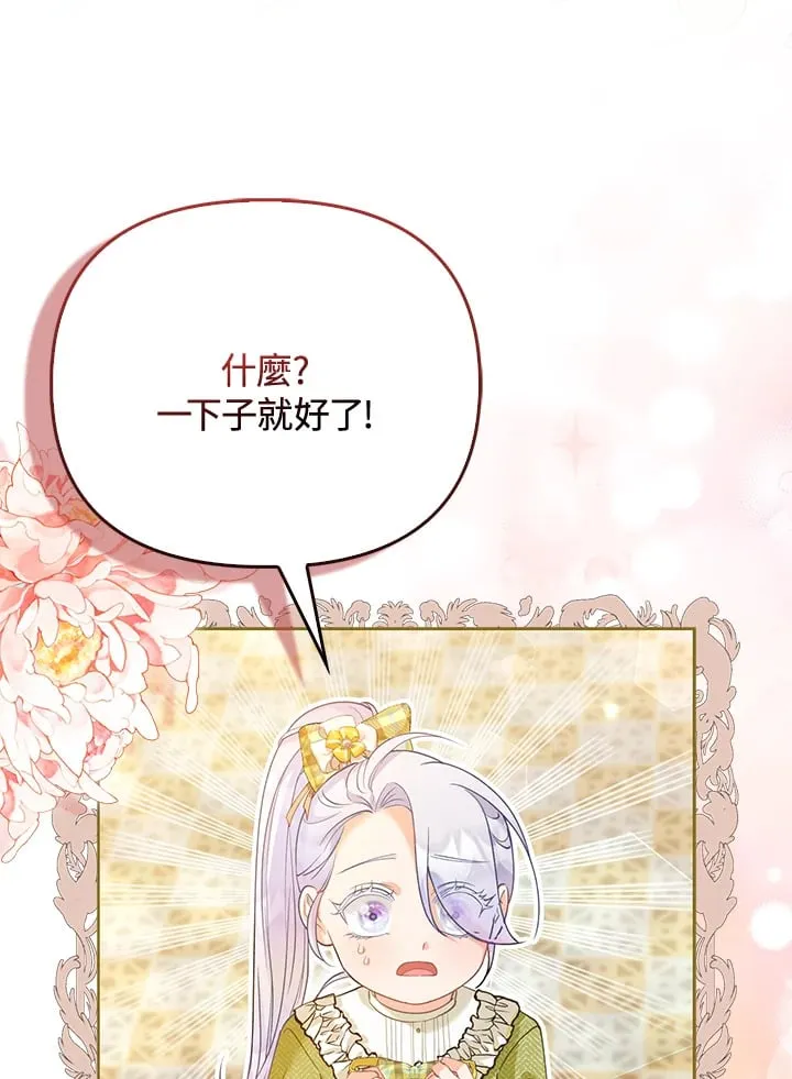 第11话 第56页