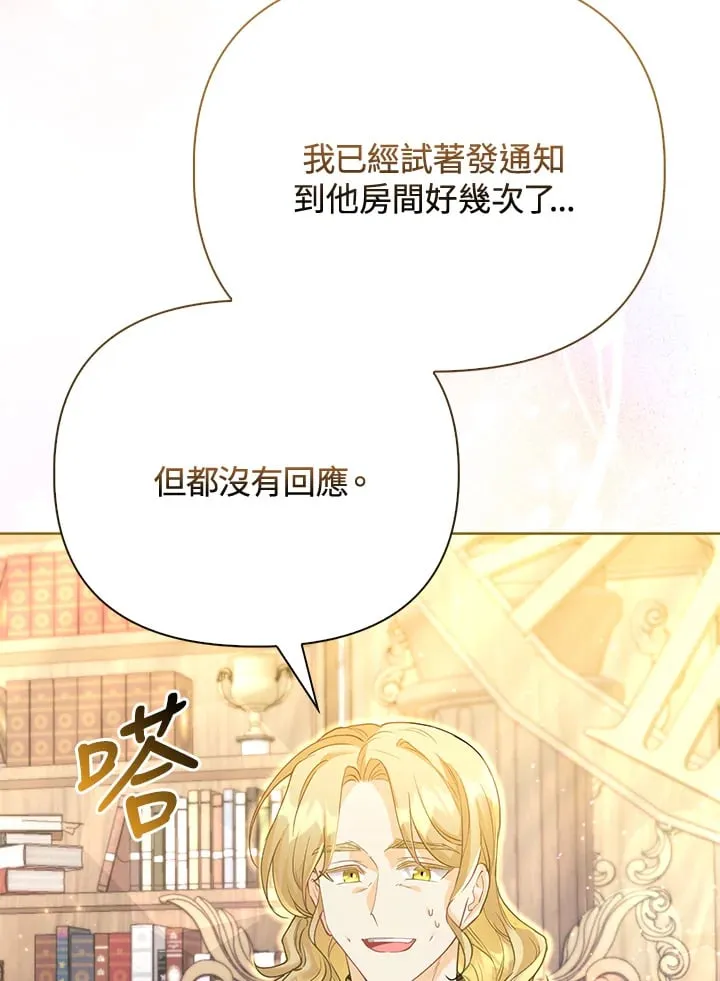第11话 第58页