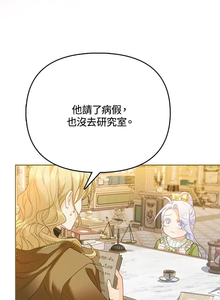 第11话 第60页