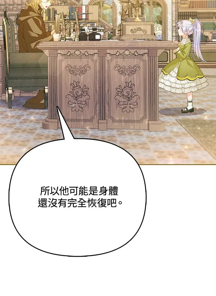 第11话 第62页