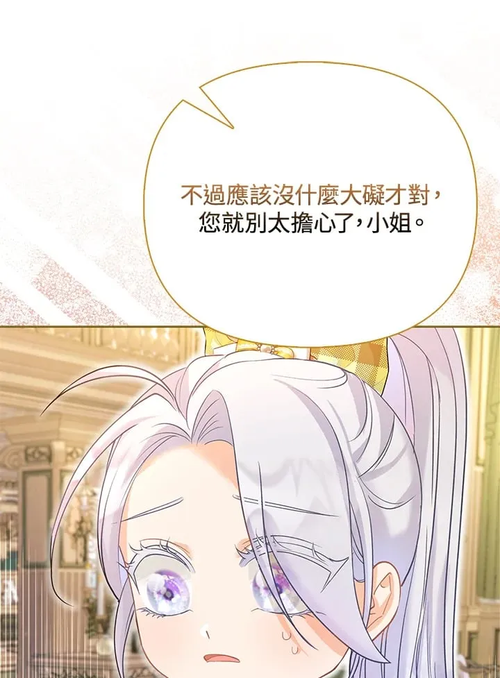 第11话 第63页
