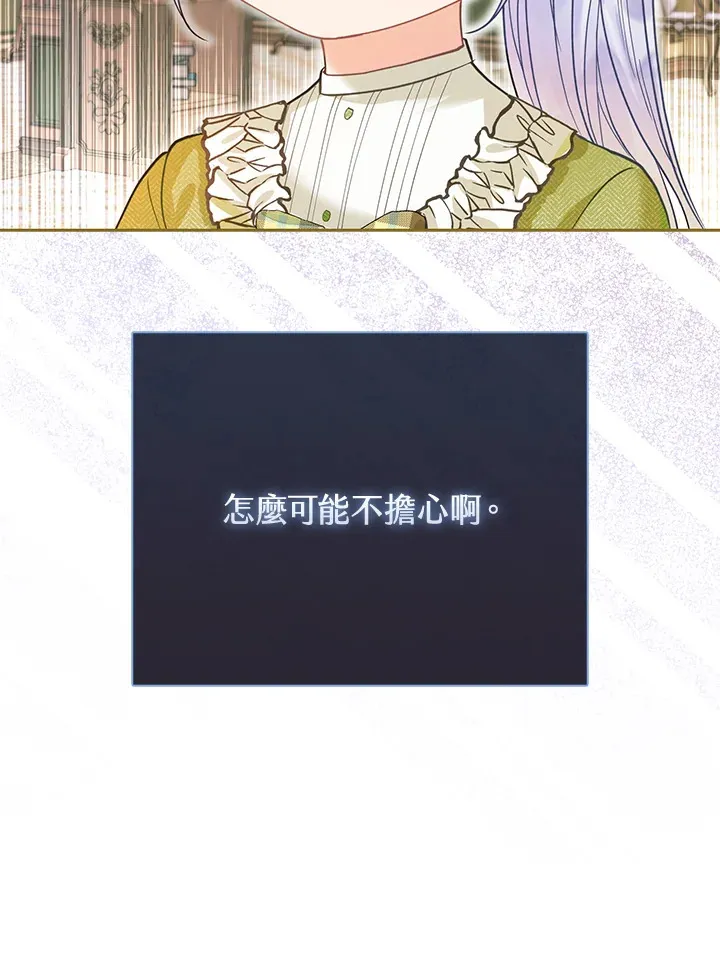 第11话 第64页