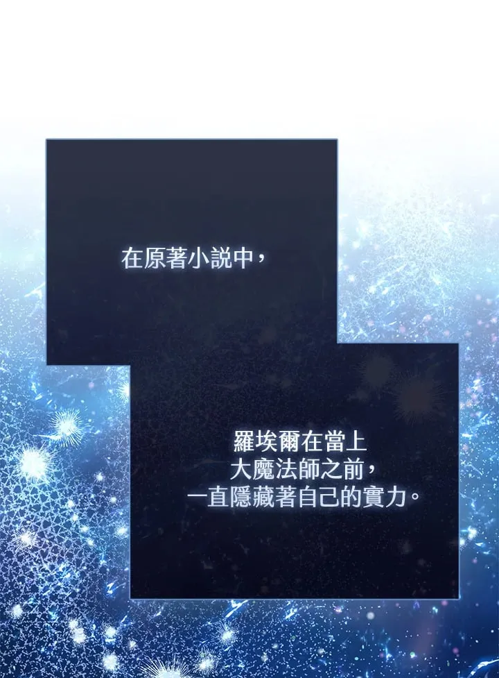 第11话 第65页