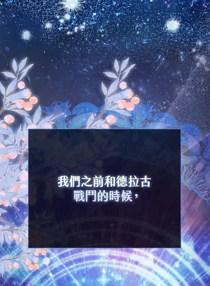 第11话 第66页