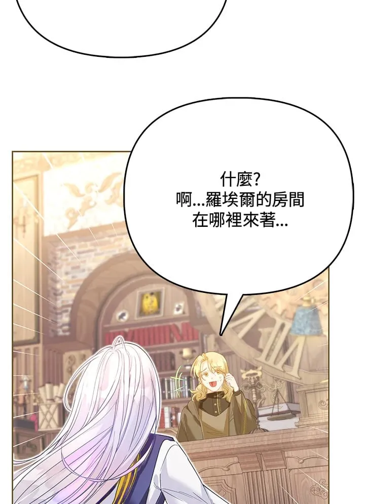 第11话 第81页