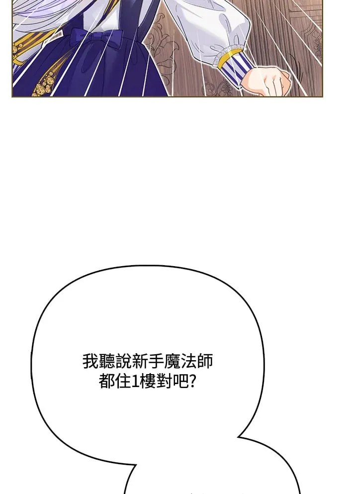 第11话 第82页