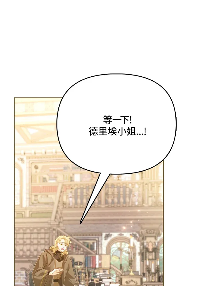 第11话 第84页