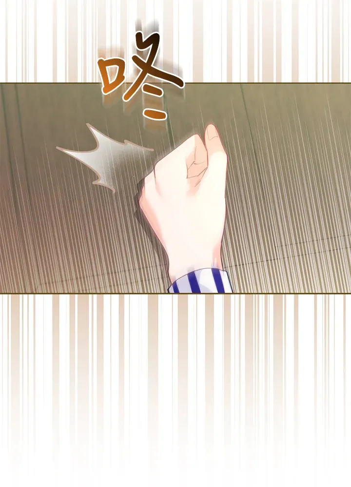 第11话 第89页