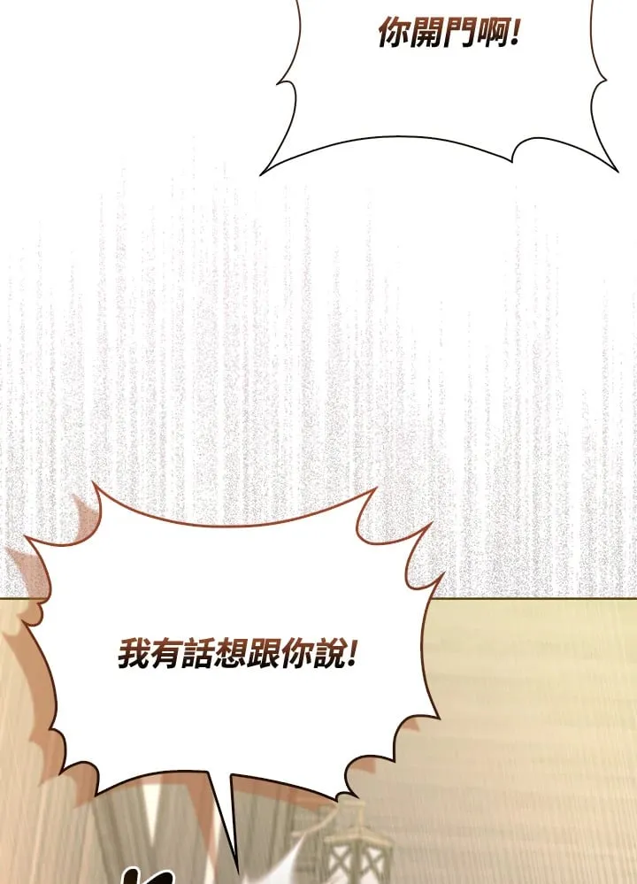 第11话 第92页