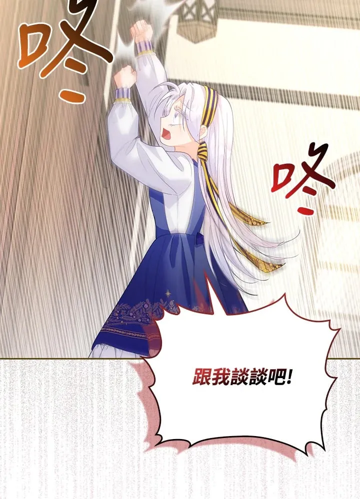 第11话 第93页