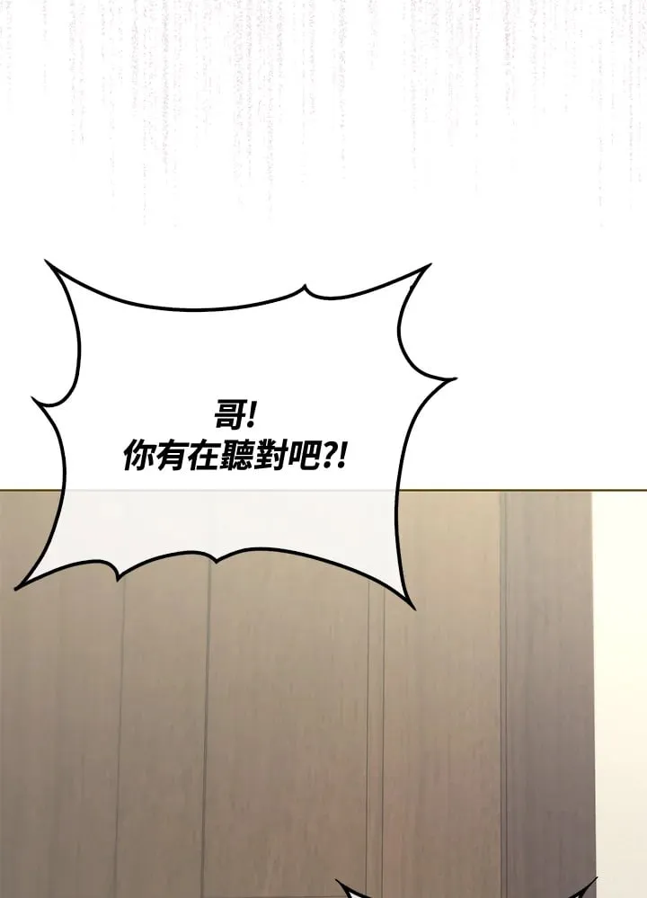 第11话 第94页